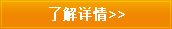 城市裝配式移動廁所